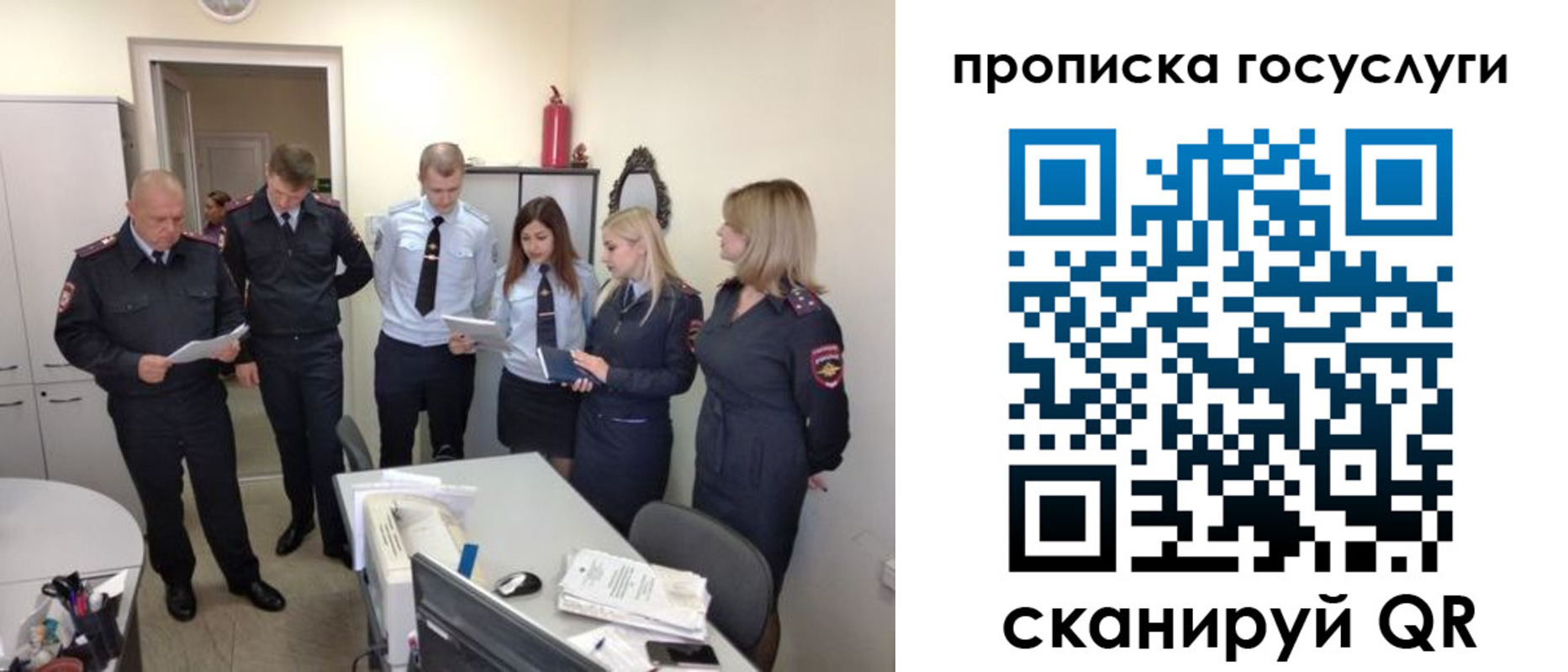 форма 3 в Слюдянке
